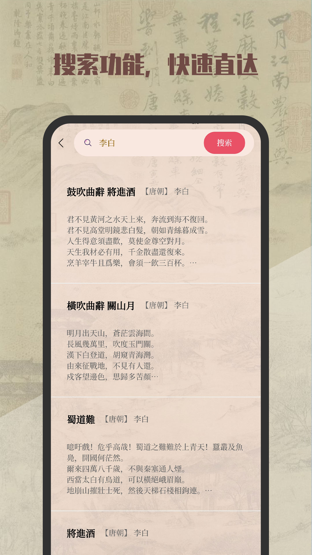 元曲宋词唐诗三百首(古诗词典) 元曲宋词唐诗三百首(古诗词典)